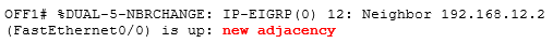 трафик EIGRP разрешен трафик EIGRP разрешен
