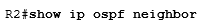 Соседство отсутствует OSPF